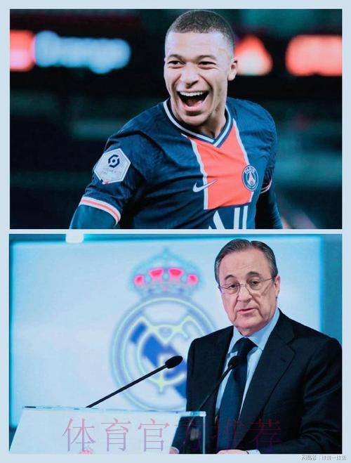 弗洛伦蒂诺：今夏无重磅引援 俱乐部运营艰难